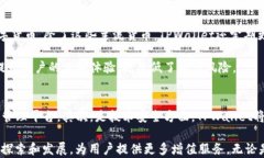   TPWallet：基于何种底层技