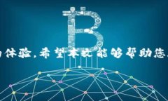    tpwallet转账以太坊使用哪