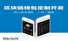 验证TPWallet地址的重要性与