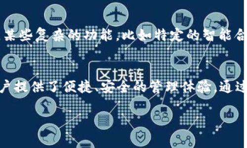 狗狗币主网与TPWallet：数字资产管理的新选择

狗狗币, TPWallet, 数字资产, 加密货币/guanjianci

引言
随着区块链技术的迅速发展，各种数字资产也随之崛起。其中，狗狗币（Dogecoin）作为一款以趣味性和社区文化著称的加密货币，吸引了广泛的关注。与此同时，TPWallet作为一款多链数字资产管理工具，为用户提供了便捷的币管理服务。本文将深入探讨狗狗币主网的特性，以及TPWallet如何帮助用户更好地管理自己的狗狗币资产。

狗狗币的起源与发展
狗狗币最初于2013年推出，是以一种流行的网络表情“狗狗”（Doge）为主题的加密货币。起初，狗狗币并不是一个严肃的项目，其开发者杰克逊·帕尔默（Jackson Palmer）和比利·马库斯（Billy Markus）只是想创建一种有趣的数字货币，以便让人们感受到加密货币的乐趣。

随着时间的推移，狗狗币逐渐发展成为一个强大的社区，特别是在2014年之后，其通过支持慈善活动和赞助运动项目而获得了更大的人气。例如，狗狗币社区曾为2014年索契冬奥会的牙买加雪车队筹集资金，并在多种场合进行公益活动。

狗狗币主网的特色
狗狗币主网是狗狗币的核心网络，允许用户进行交易和智能合约操作。狗狗币主网的交易速度非常快，通常在几秒钟内就能完成交易，这使得狗狗币非常适合小额支付。此外，狗狗币的交易手续费极低，这也是其受到大众欢迎的原因之一。

狗狗币主网采用了基于Scrypt的挖矿算法，这种算法相对安全且易于挖矿。虽然狗狗币的目标和功能相比比特币（Bitcoin）等主流数字货币较为简单，但其在社区参与度和活跃性方面却表现得非常卓越。

TPWallet的功能与优势
TPWallet是一款支持多链的数字资产钱包，用户可以通过它轻松管理多种加密货币，包括狗狗币。TPWallet的界面友好且直观，使得即使是新手也能够迅速上手。TPWallet的主要功能包括资产管理、交易、快速发送和接收等。

在安全性方面，TPWallet采用了多重加密和私钥保护，确保用户的资产安全。用户可以通过设置复杂的密码和采用生物识别技术来进一步增强安全性。

如何在TPWallet中存储和管理狗狗币
首先，用户需要下载并安装TPWallet应用程序。在注册账户后，用户可以创建新的钱包并备份自己的私钥和助记词以防丢失。一旦设置完成，用户便可以向TPWallet中充值狗狗币，充值过程简单快捷，只需复制钱包地址并将狗狗币发送至该地址即可。

在TPWallet上，用户可以查看自己持有的狗狗币数量、交易记录以及其他相关信息，还能使用其丰富的功能进行资产管理。例如，用户可以将狗狗币兑换成其他加密货币，或直接在平台上进行交易。

常见问题解答
问题一：狗狗币与其他加密货币相比有什么优势？
狗狗币与比特币、以太坊等其他主要加密货币相比，最大的优势在于其社区文化和低交易手续费。狗狗币因其快乐的形象和活跃的社区而受到广泛欢迎。同时，狗狗币的交易手续费远低于比特币，这为日常小额交易提供了便利。此外，狗狗币的交易速度非常快，用户可以迅速完成交易，而不必等待较长的确认时间。

问题二：如何安全地使用TPWallet管理狗狗币？
安全使用TPWallet管理狗狗币的关键在于保护好自己的私钥和助记词。用户在创建钱包时，TPWallet会提供一个助记词，一定要将其妥善保管。建议将助记词存放在物理形式的媒介上，例如纸张上，以减少被黑客攻击的风险。此外，用户应定期更新钱包的密码，并启用双重身份验证功能为账户安全加上一道保障。

问题三：狗狗币的未来发展趋势如何？
狗狗币的未来发展趋势虽然受市场波动影响较大，但长期来看，随着区块链技术的快速发展及其在金融领域的应用逐渐加深，狗狗币仍有其存在的希望。社区的支持和参与是推动狗狗币发展的主要动力。而在比特币和以太坊等主流区块链技术的发展背景下，更多的应用场景可能会让狗狗币逐渐被更多人接受。

问题四：TPWallet是否支持狗狗币的所有功能？
TPWallet为用户提供了全面的狗狗币支持，包括币的存储、发送、接收、交易等基本功能。用户可以通过TPWallet轻松管理狗狗币资产，但需注意的是，某些复杂的功能，比如特定的智能合约操作，可能需要通过其他专业的工具或者平台实现。此外，用户在使用TPWallet前应关注其最新版本的更新，以获得更好的用户体验和功能支持。

总结
狗狗币作为最受欢迎的加密货币之一，依托其强大的社区与技术优势，具备了良好的发展前景。TPWallet作为数字资产管理的有力工具，为狗狗币用户提供了便捷、安全的管理体验。通过本文的讲解，读者可以更深入地了解狗狗币主网的特性，以及如何通过TPWallet更好地管理自己的狗狗币资产。

未来，我们期待狗狗币能够持续发展壮大，成为更多用户日常生活中不可或缺的一部分，同时不断推动区块链技术的演变。