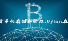 TPWallet的创始人是Dylan，