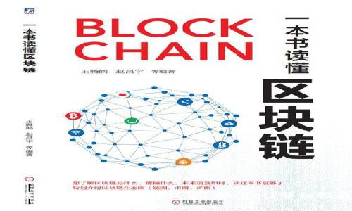 : 如何将数字资产从交易所转移到TP Wallet？详细指南与注意事项