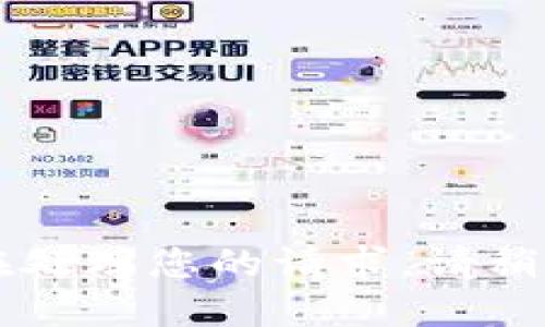 正在处理您的请求，请稍等...